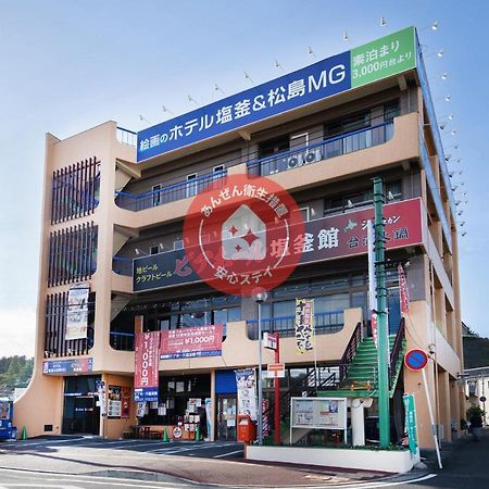 โอโย โฮเต็ล ชิโองามะ แอนด์ มัตสึชิมะ Hotel Shiogama ภายนอก รูปภาพ