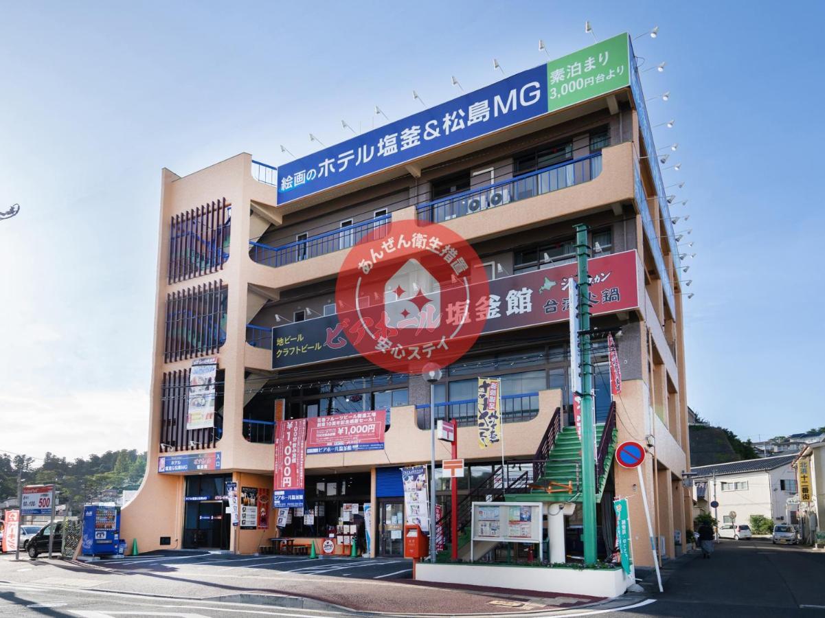 โอโย โฮเต็ล ชิโองามะ แอนด์ มัตสึชิมะ Hotel Shiogama ภายนอก รูปภาพ